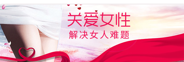 上海子宫肌瘤医院